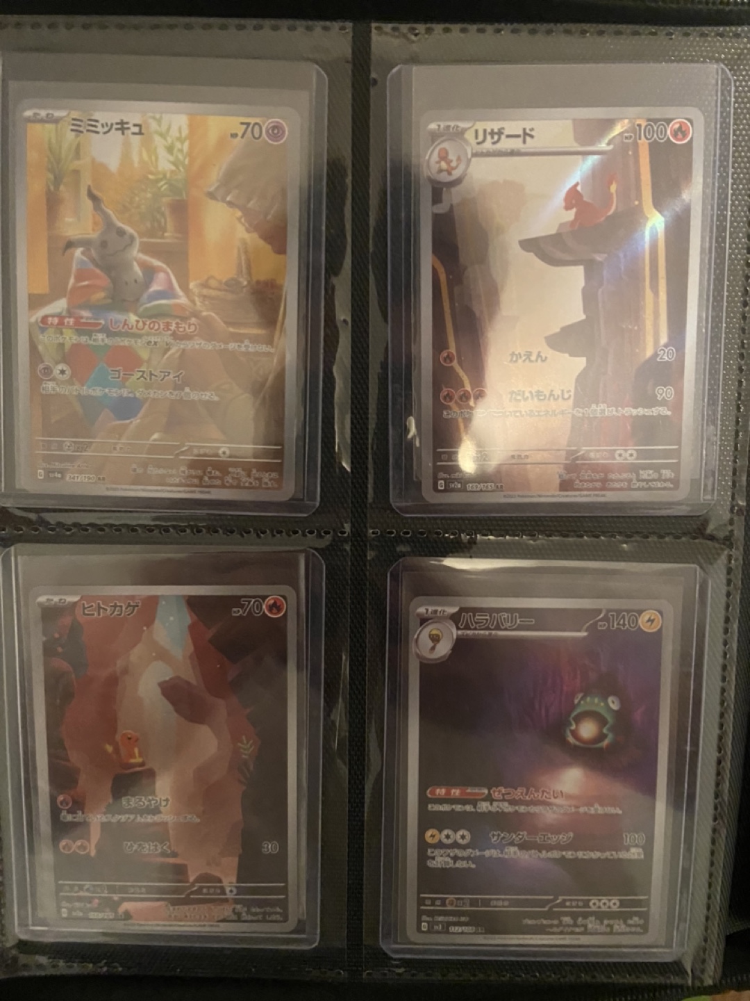 Full art IR Pokémon cards - photo 3