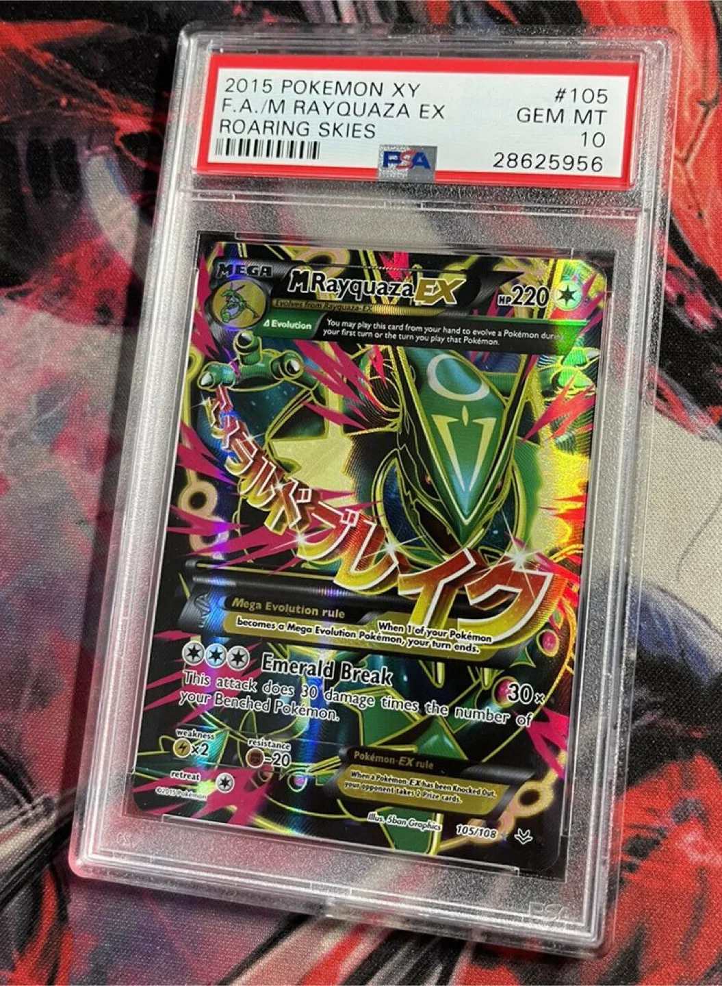 LOOKING FOR 2015 Pokemon XY M Rayquaza EX Roaring Skies PSA 10 thumbnail