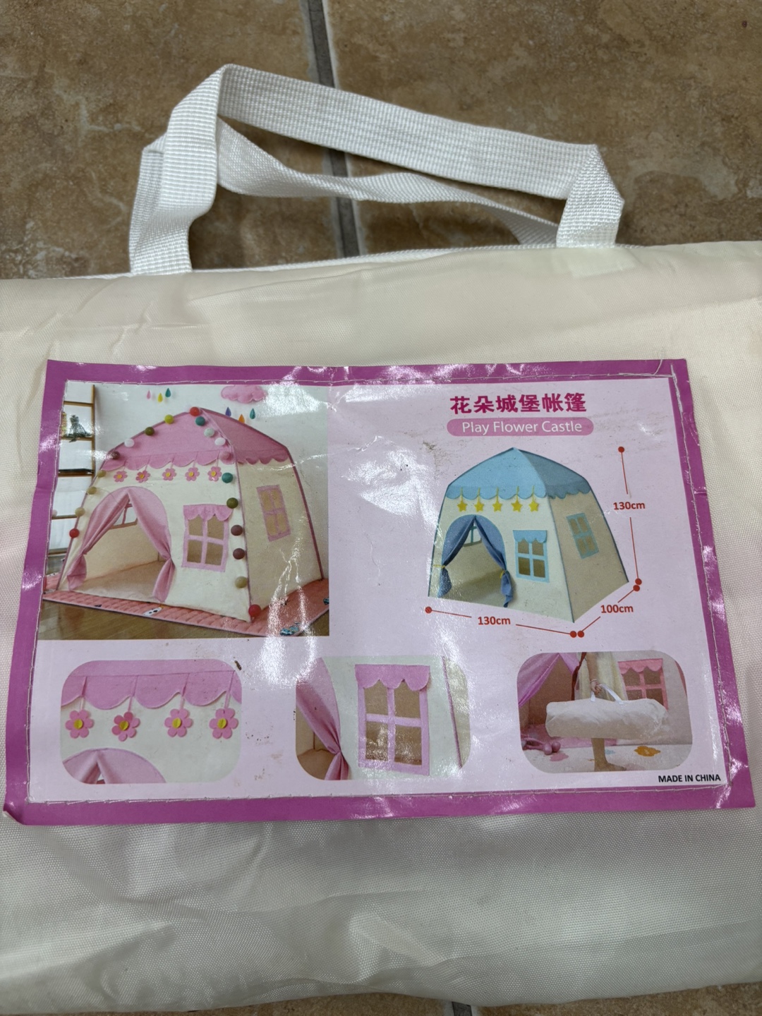Play Flower Castle Kids Tent