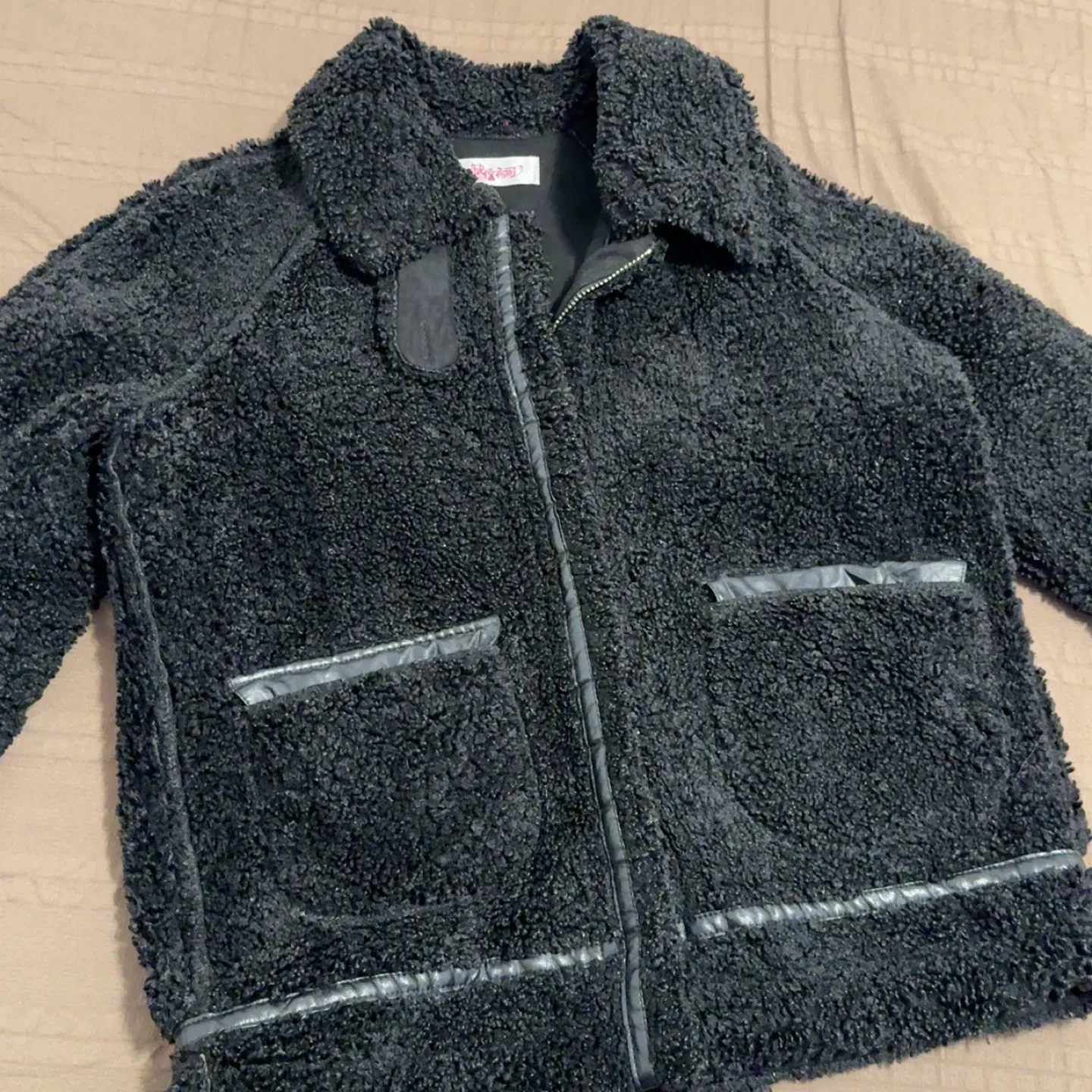 Fuzzy Black Jacket thumbnail