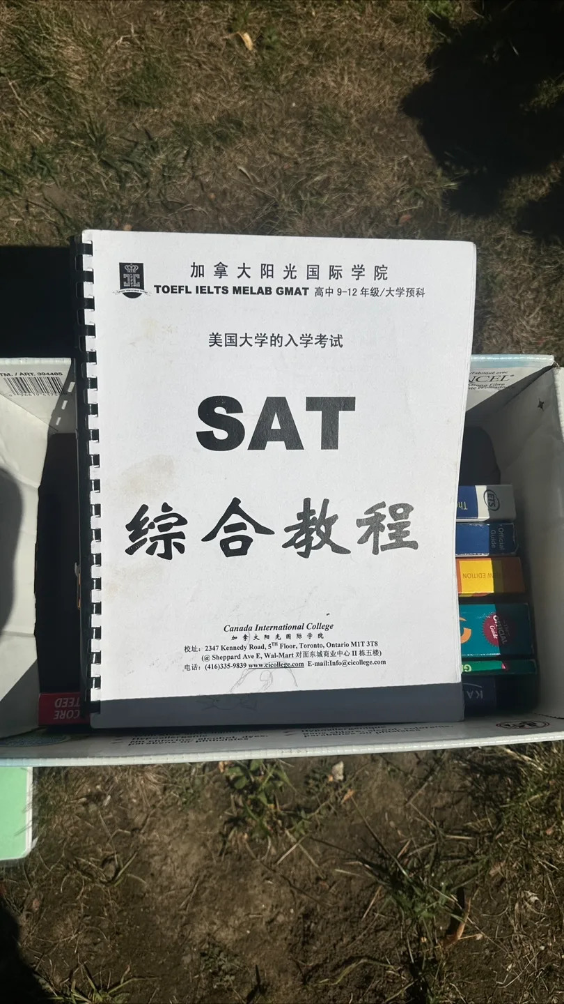 SAT Prep Books thumbnail