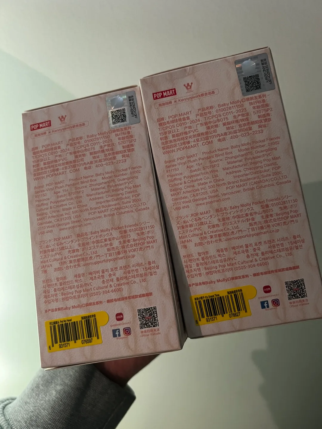 Pop Mart Molly Pocket Friends Blind Box - New! image indicator(2)