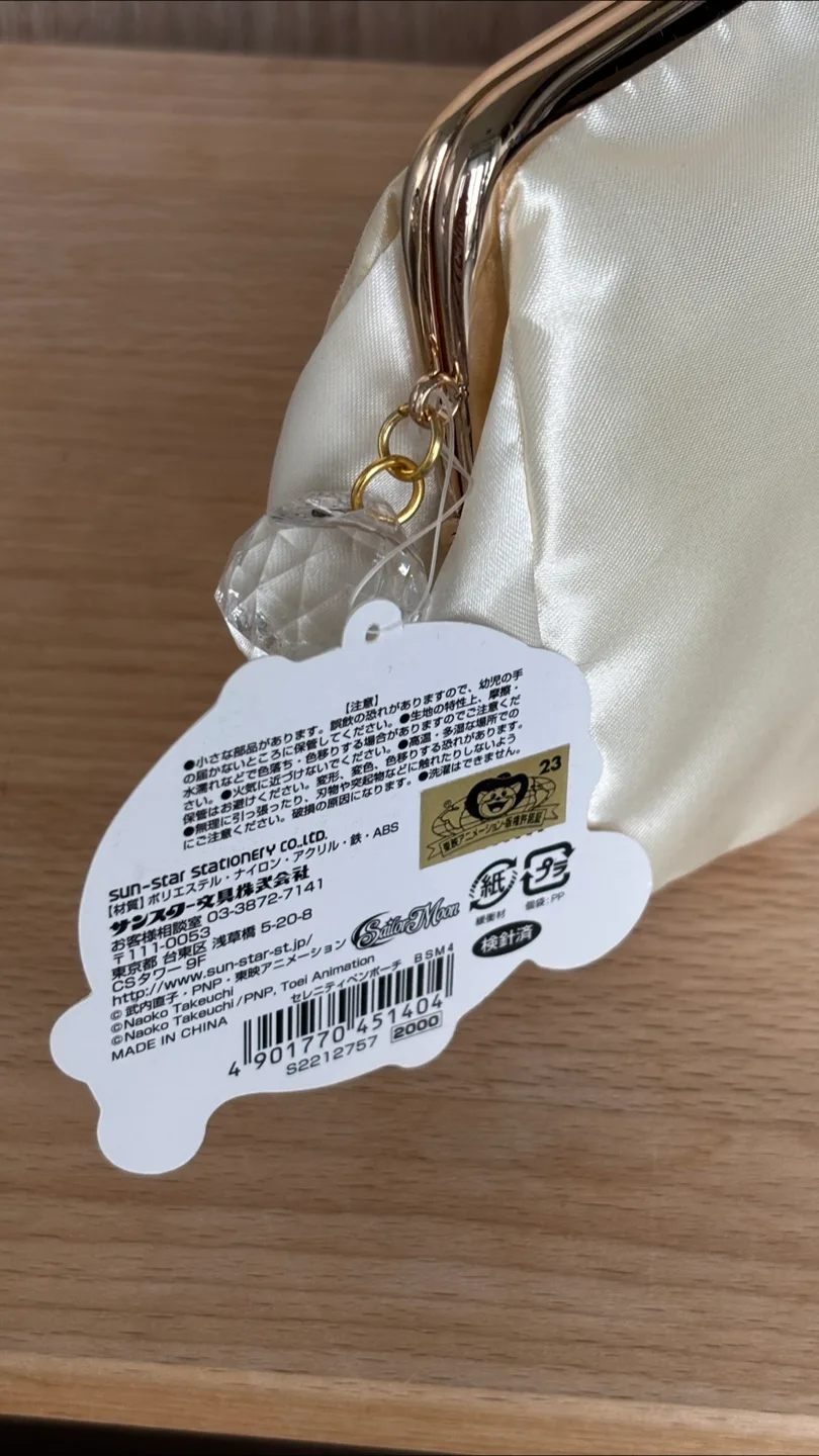 Sailor Moon 20th Anniversary pencil case or Clutch Bag - New! image indicator(3)