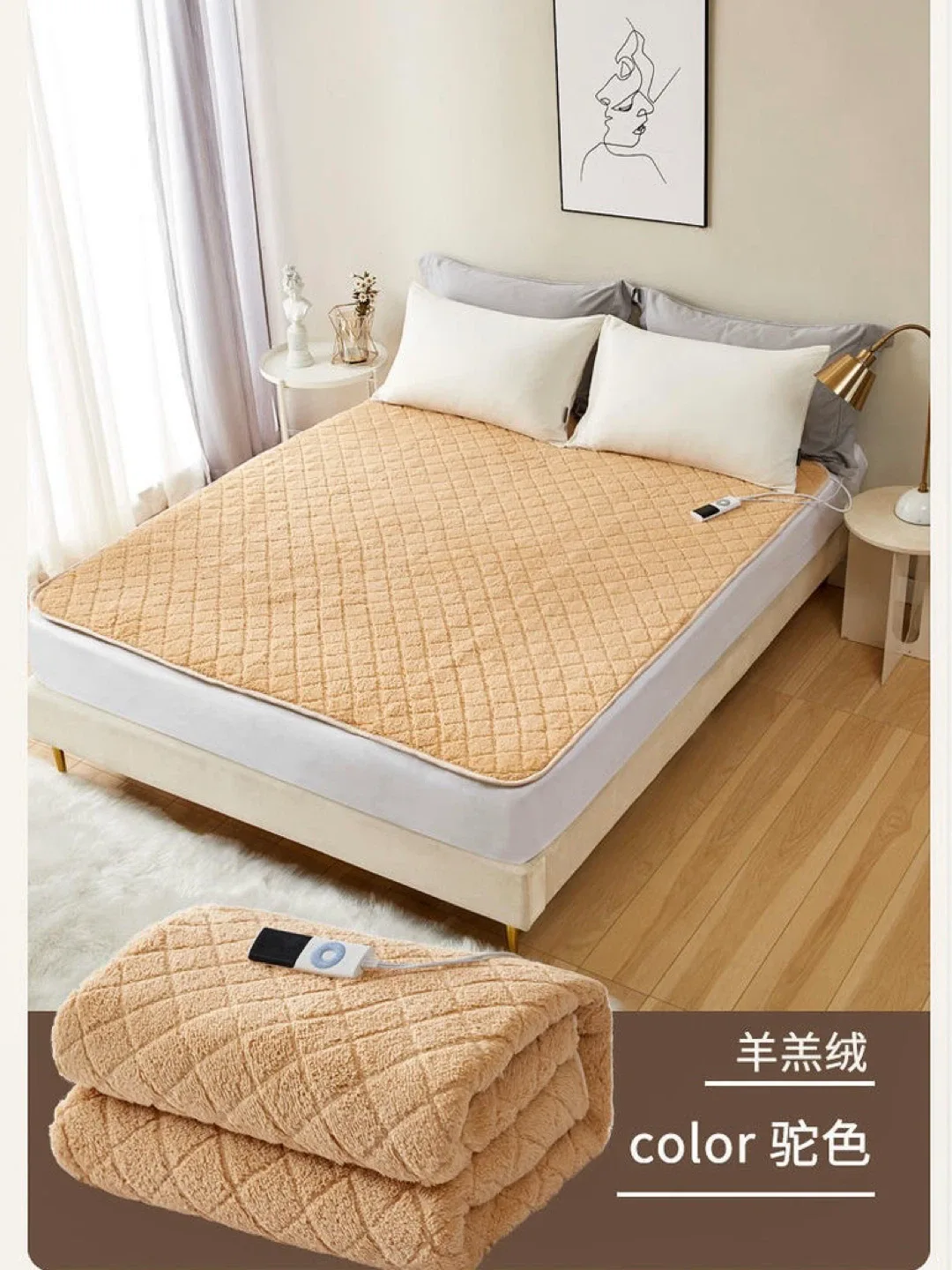 New Beige Heated Mattress Pad/ Blanket image indicator(2)