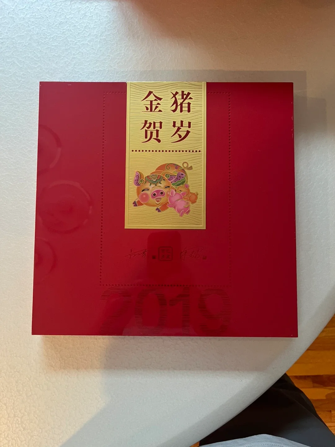 Chinese Zodiac Commemorative Stamp Collection image indicator(2)