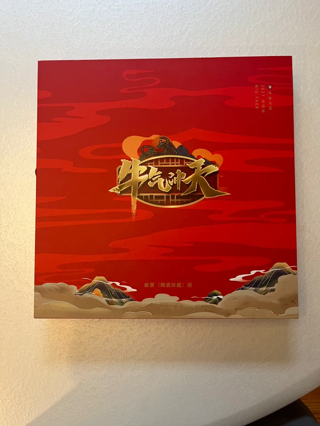 Chinese Zodiac Commemorative Stamp Collection image indicator(5)