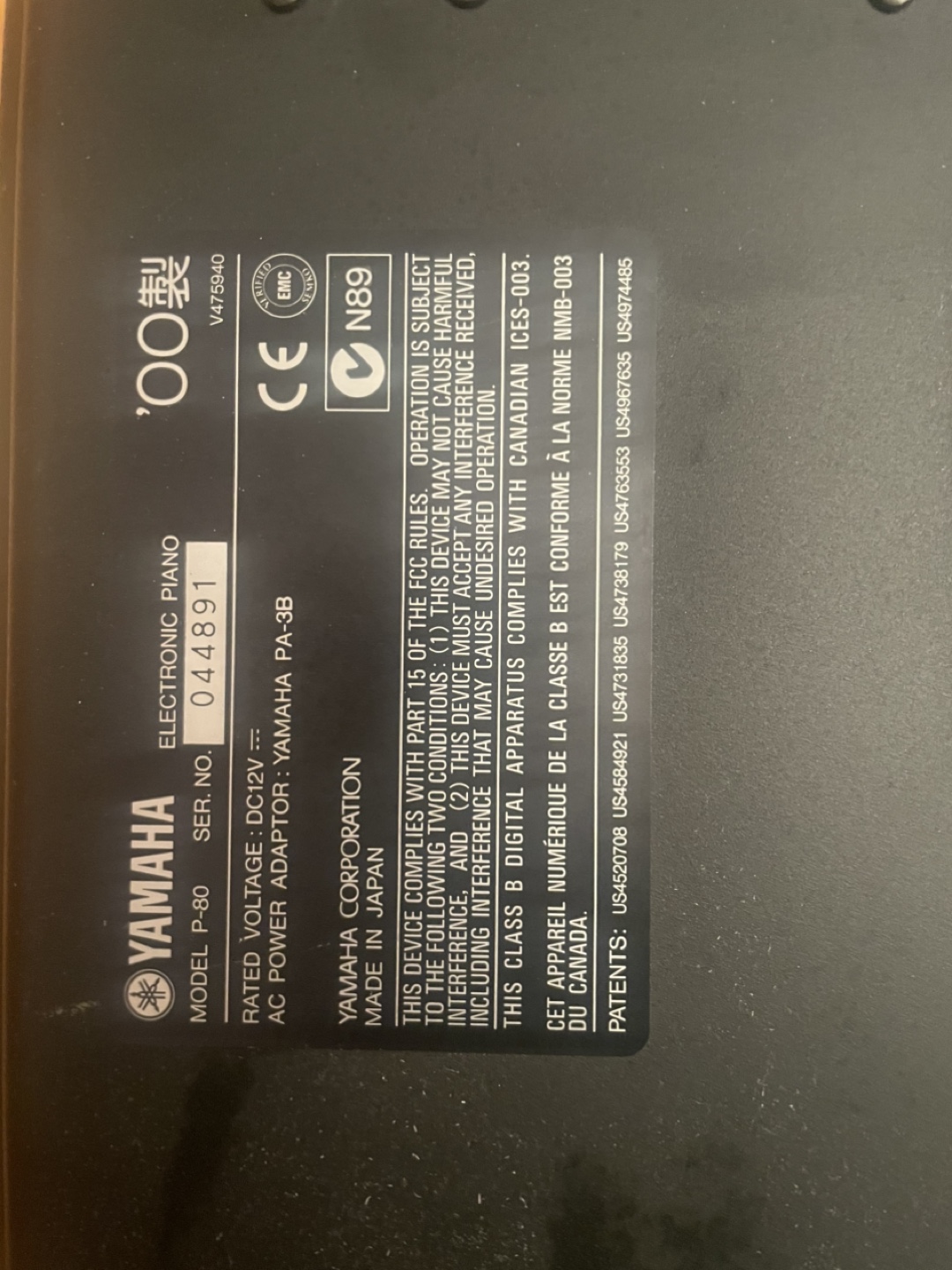 YAMAHA P-80 88-Key Digital Piano - photo 2