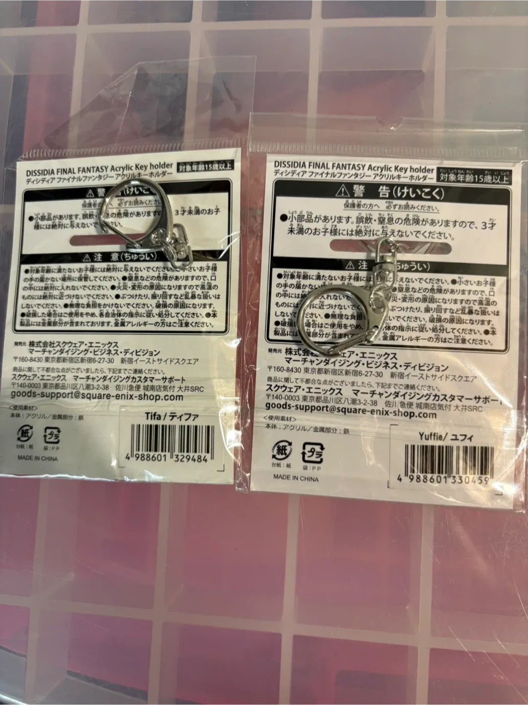 Final Fantasy VII remake rebirth tifa yuffie keychains image indicator(2)