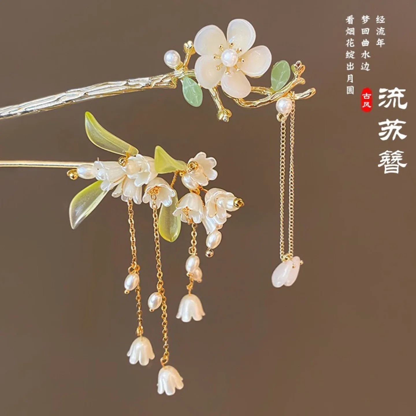 Floral chinese hair pin hair stick image indicator(2)