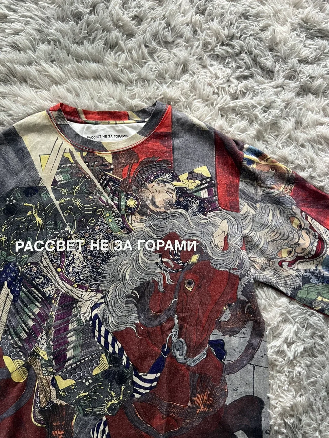 Rassvet/Gosha Runchinskiy Long Sleeve Shirt image indicator(2)
