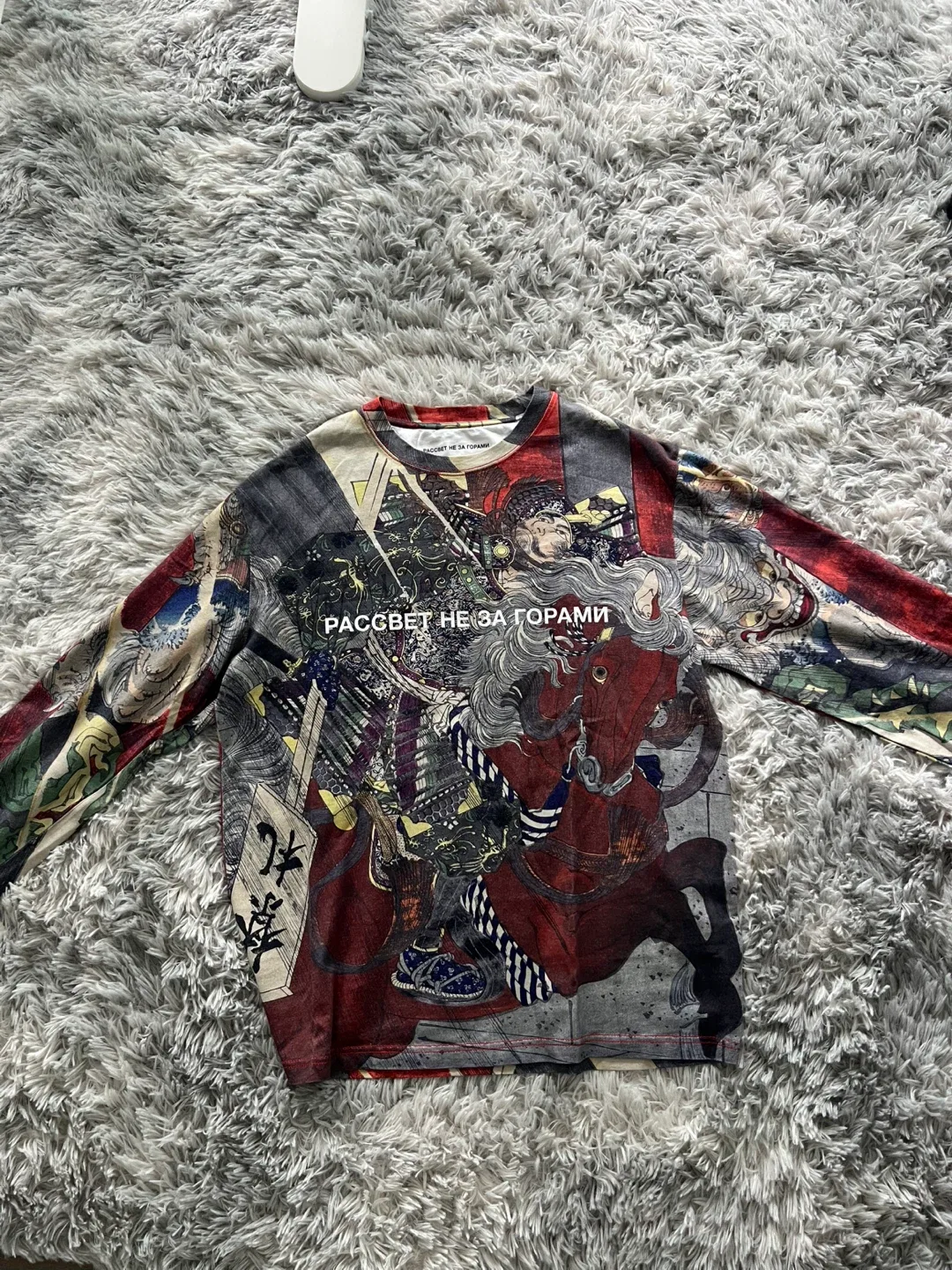 Rassvet/Gosha Runchinskiy Long Sleeve Shirt thumbnail