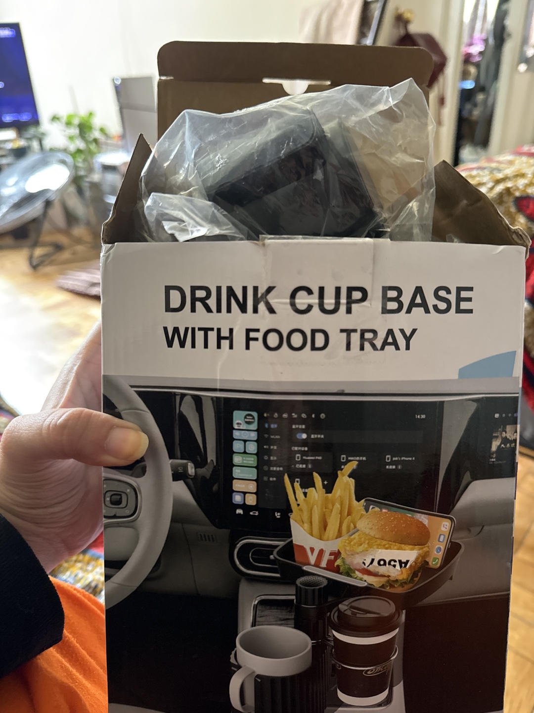 Drink Cup Base with Food Tray - photo 2