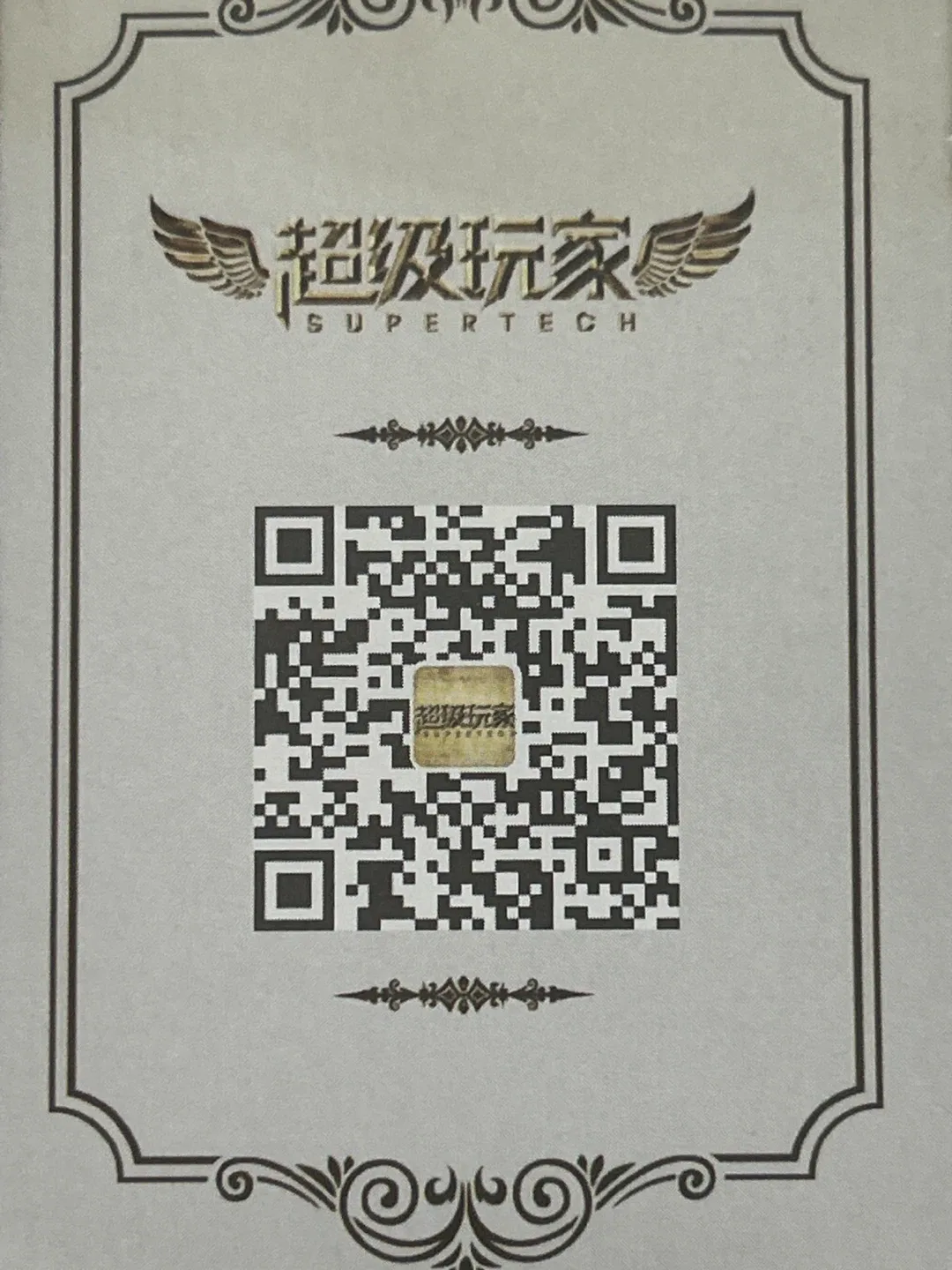 Supertech deck of cards image indicator(2)