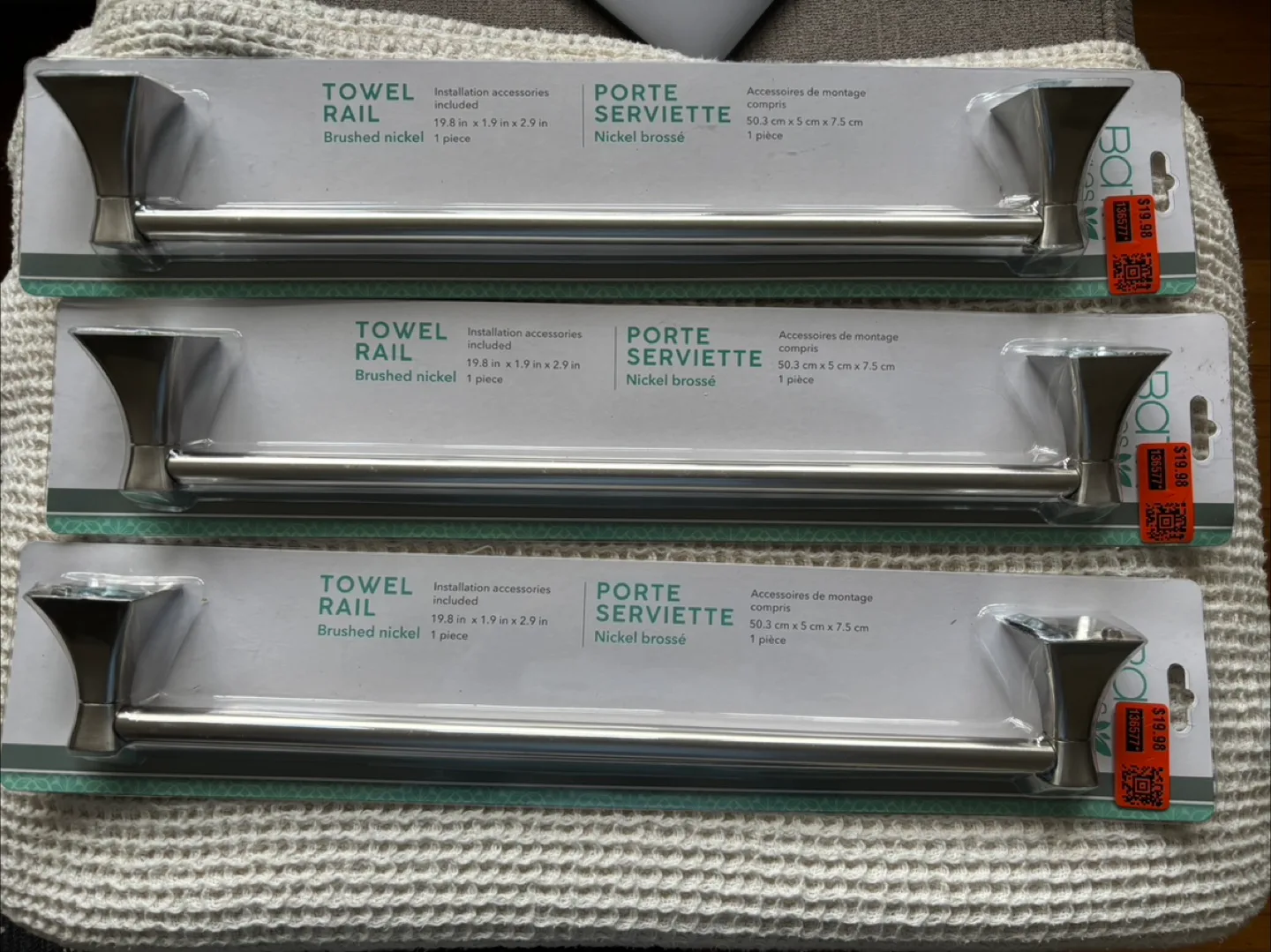 New BO Styles Brushed Nickel Towel Rail thumbnail