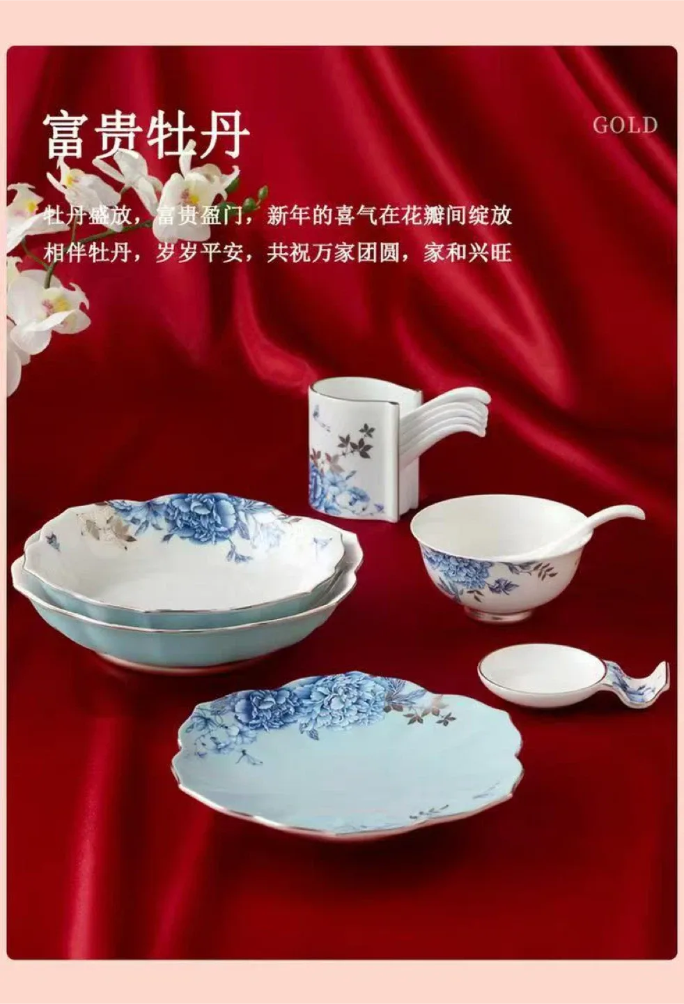 Floral Porcelain Dinnerware Set. Hand made draw with platinum image indicator(2)