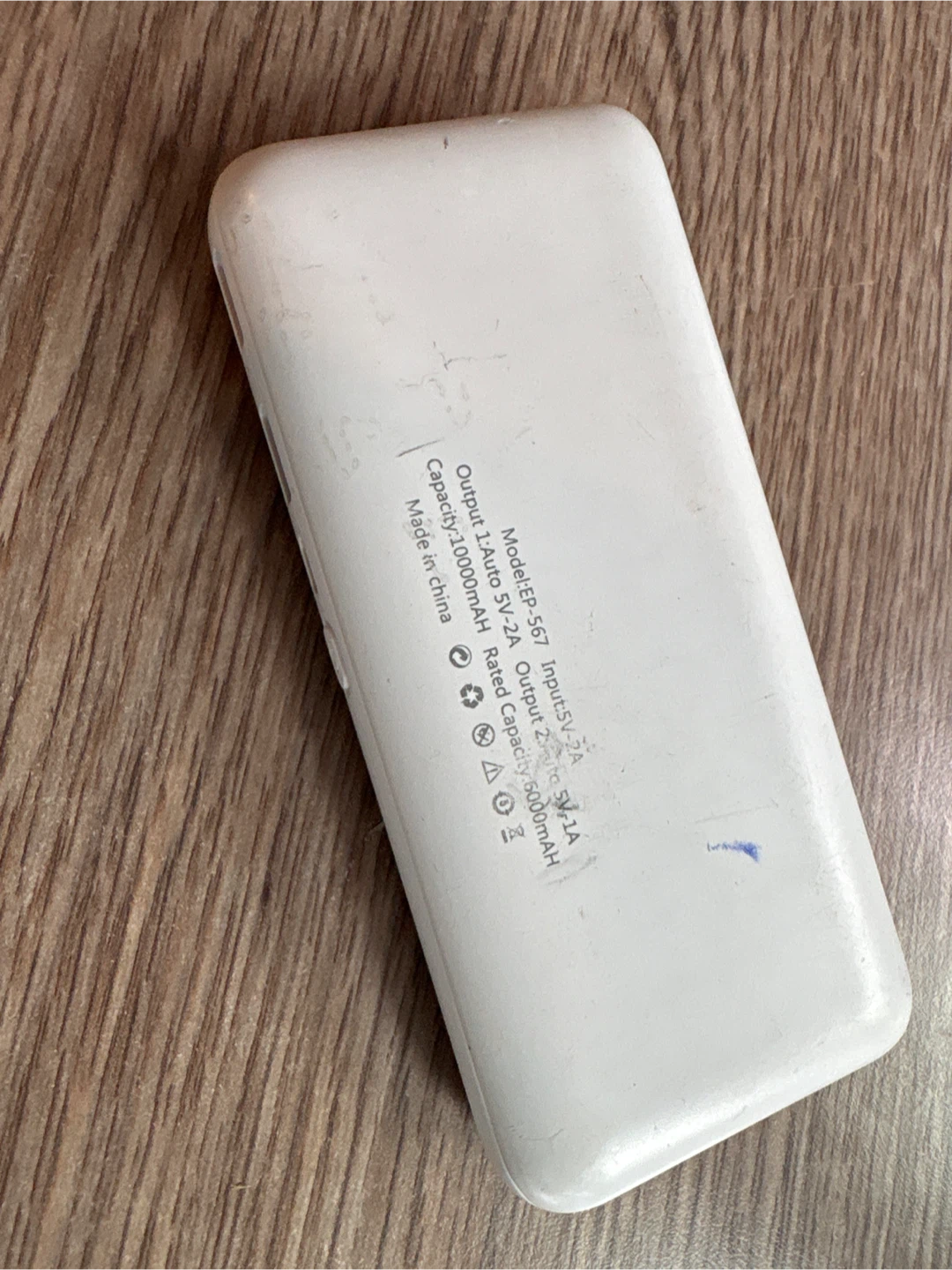 Easy & Perfect Power Bank - photo 2