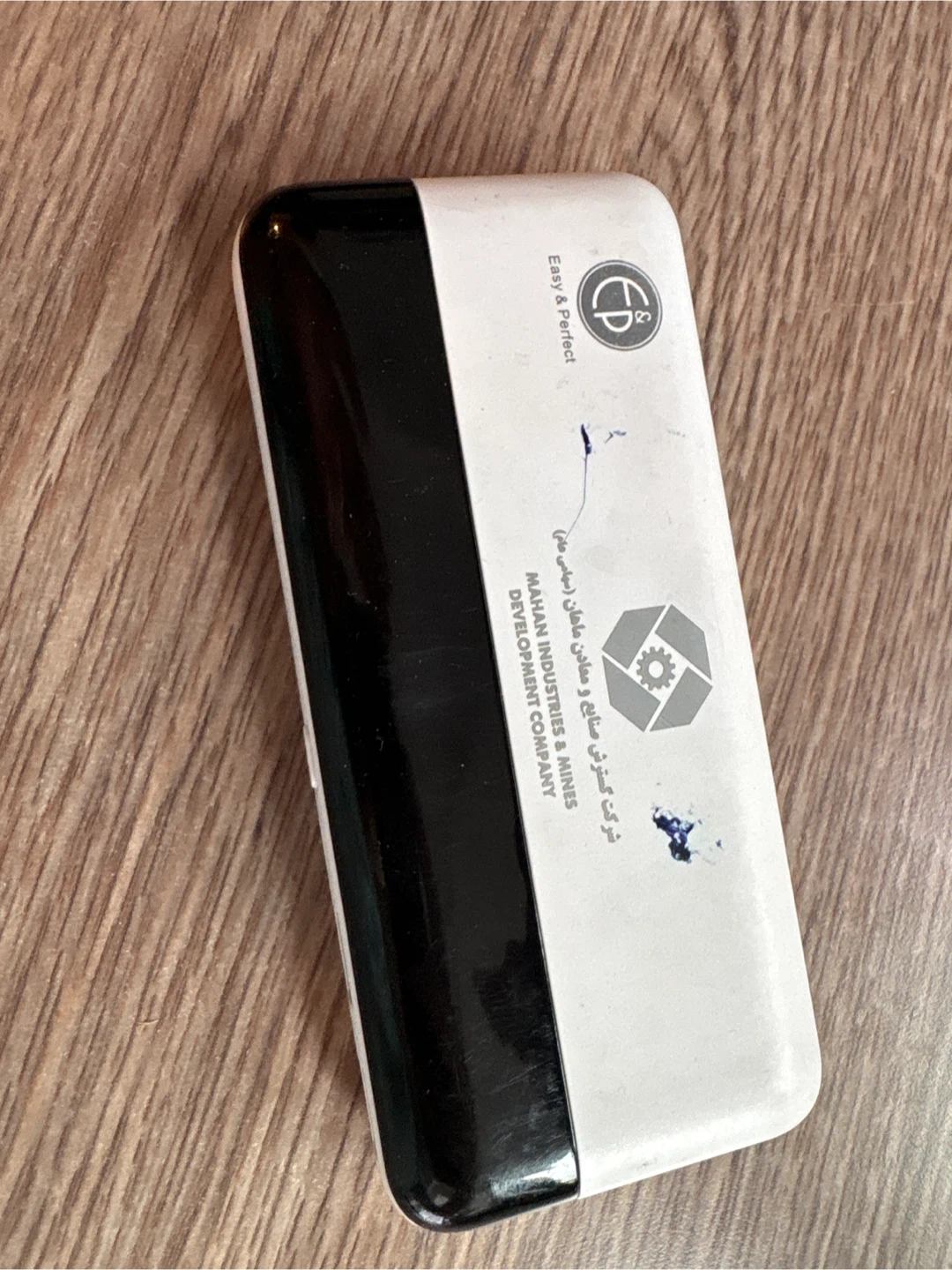 Easy & Perfect Power Bank