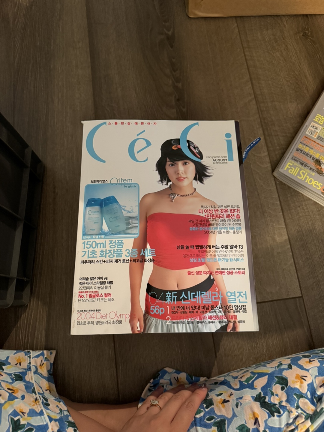 Early 2000’s Korean Fashion Magazines - photo 4