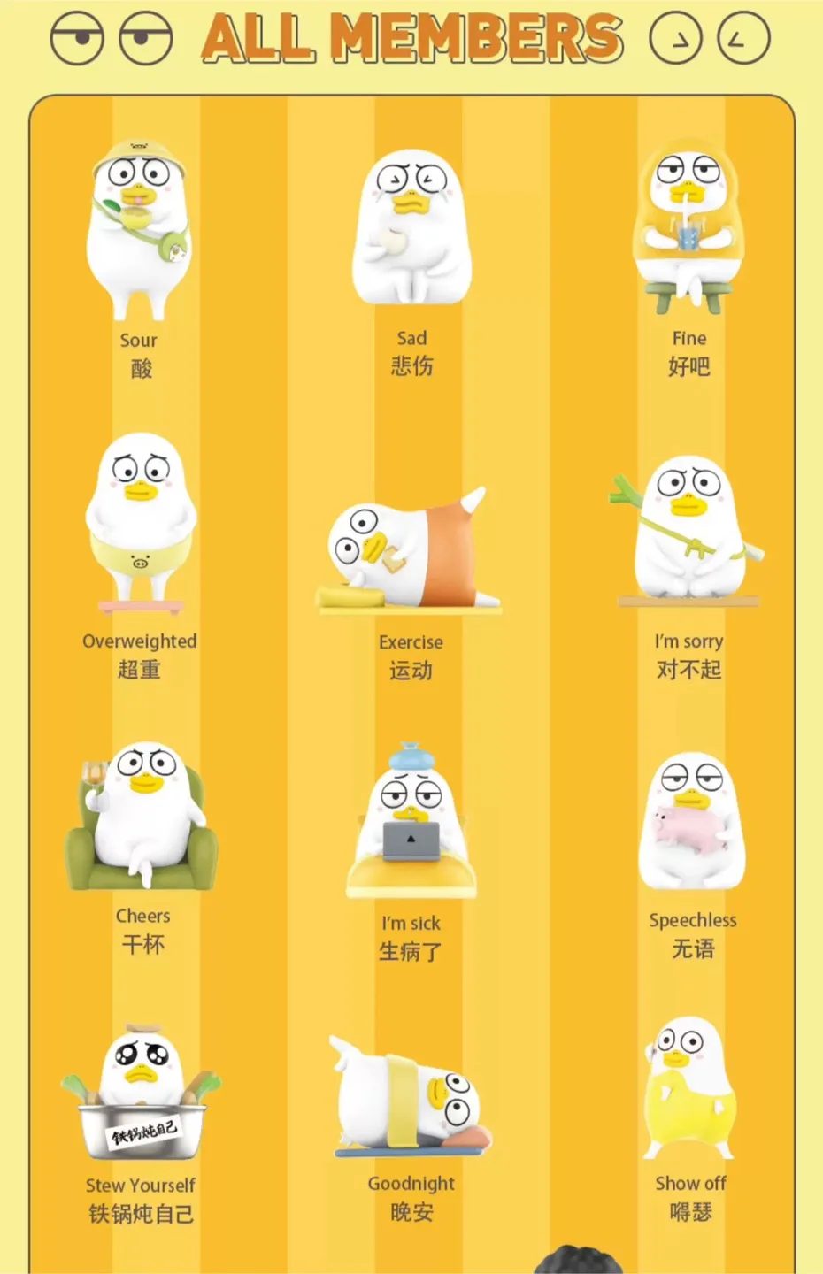 Pop Mart x Duckyo Friends Figurine_Cheers image indicator(6)