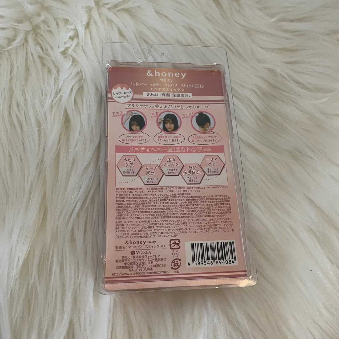 &honey Melty Matomake Stick 4.0 Super Hold image indicator(2)