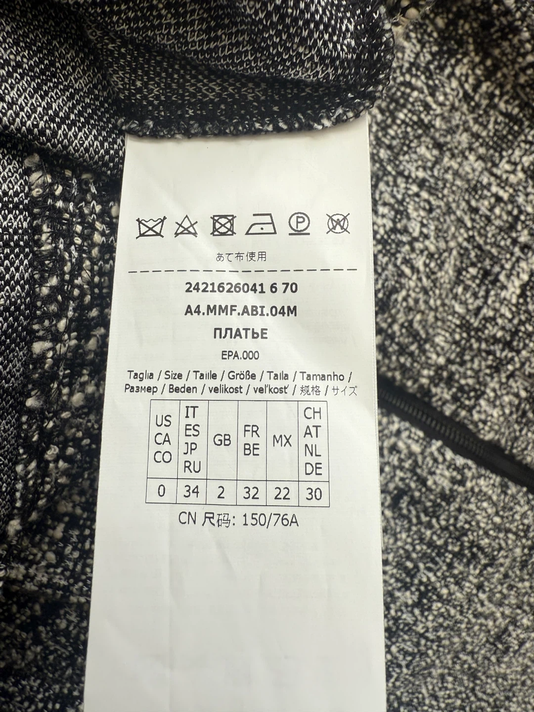 MaxMara Tweed Dress - Size US 0 / EU 34 - photo 4