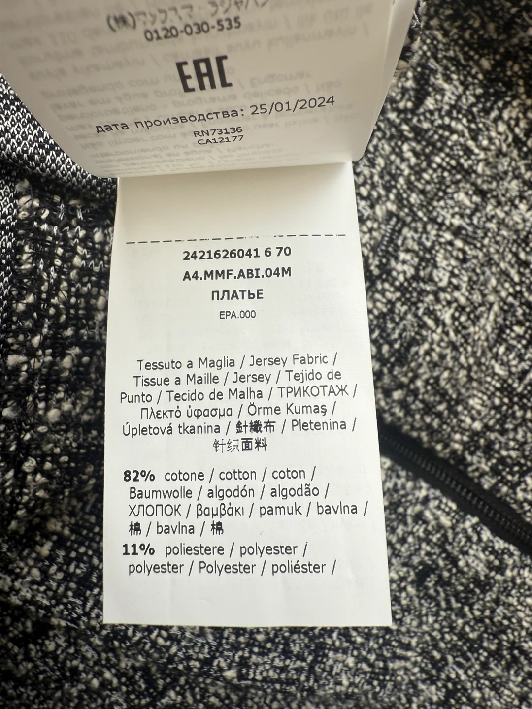 MaxMara Tweed Dress - Size US 0 / EU 34 - photo 5