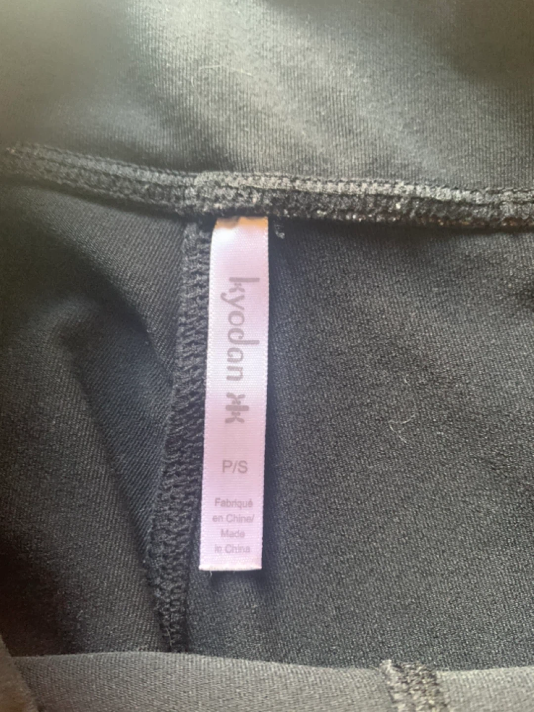 YOGA - Fila & Joe Fresh Leggings - Size XS/S - photo 3