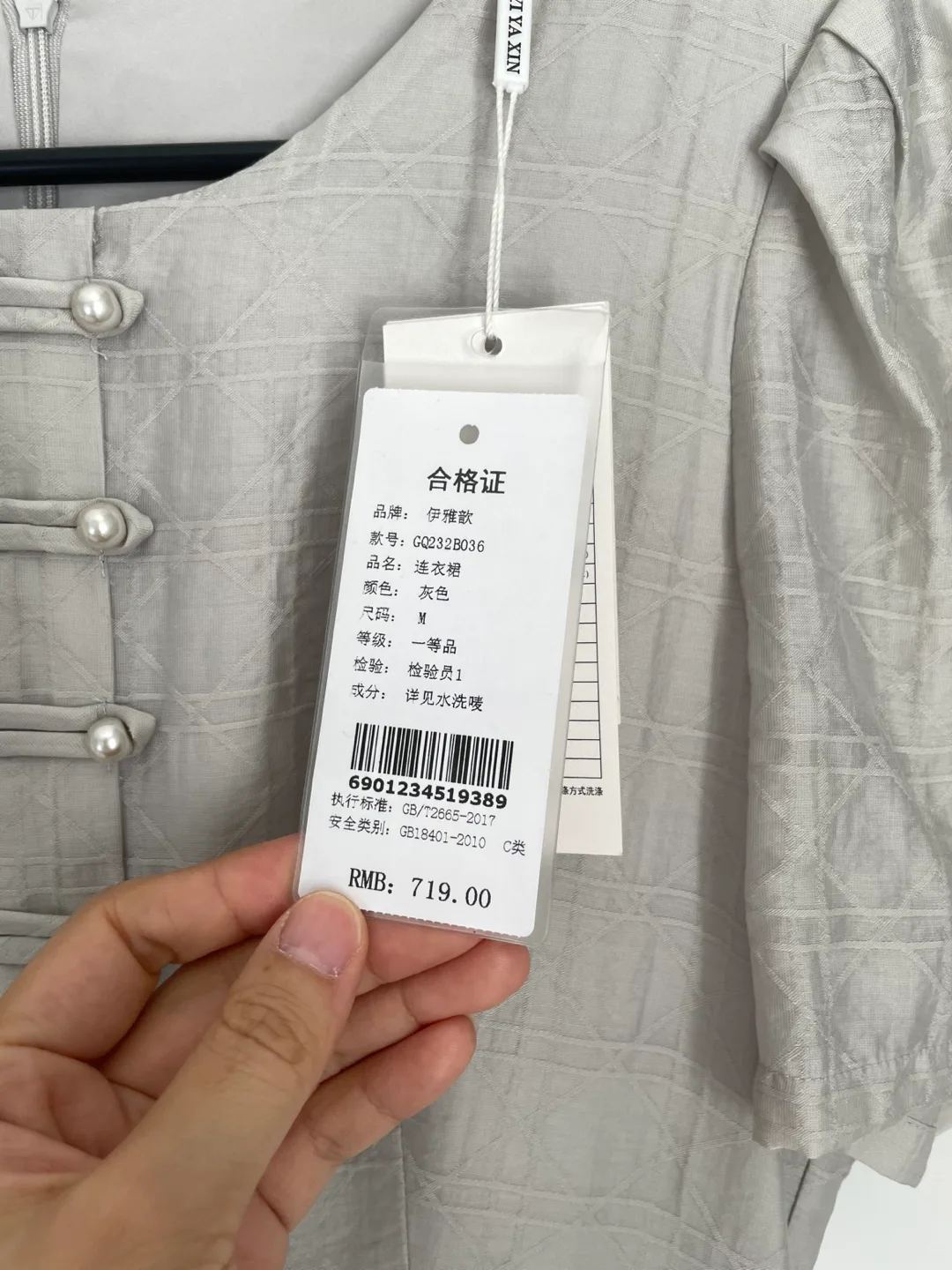 New Yiyaxin Grey Dress - Size M image indicator(3)