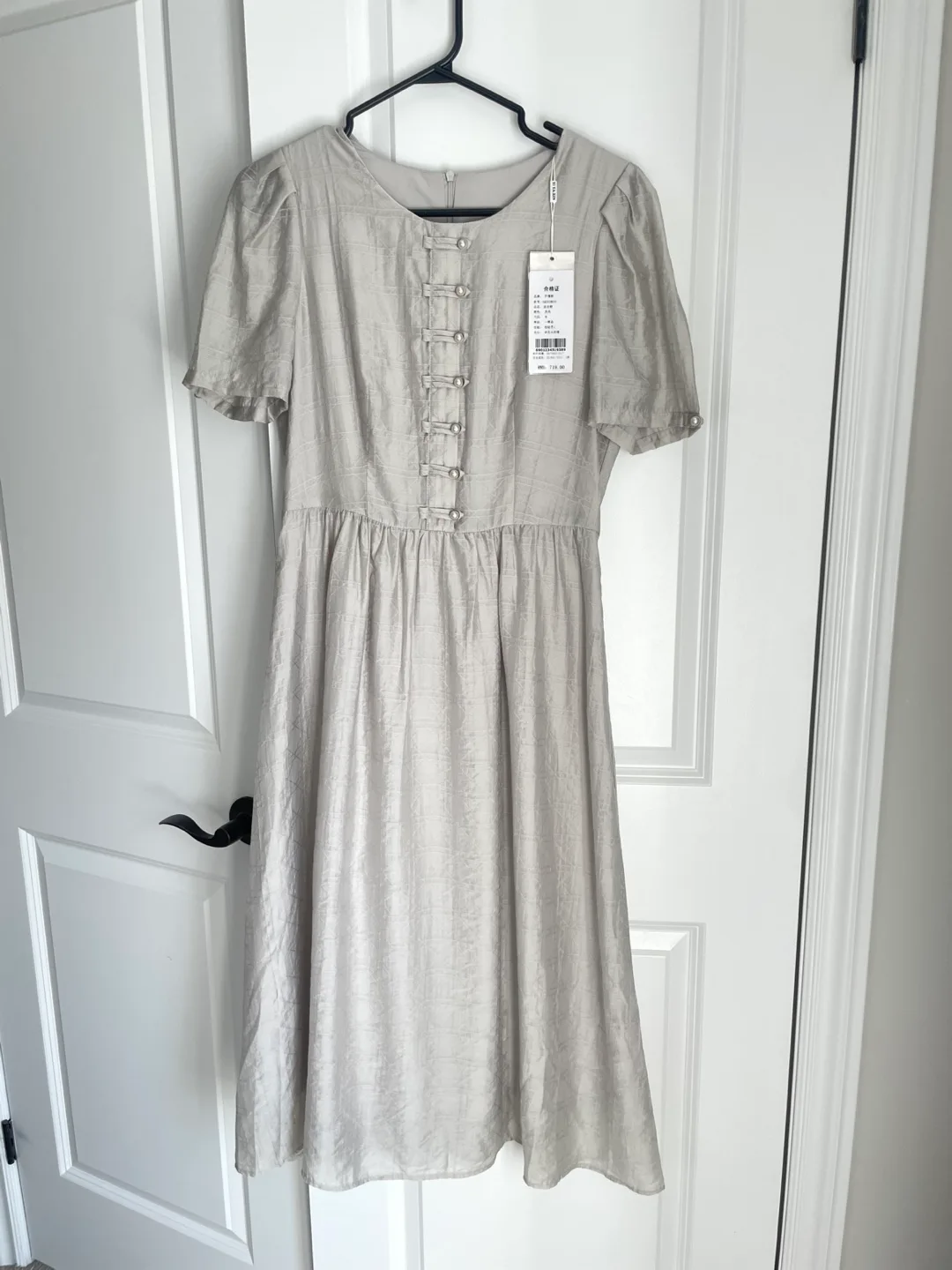 New Yiyaxin Grey Dress - Size M image indicator(2)