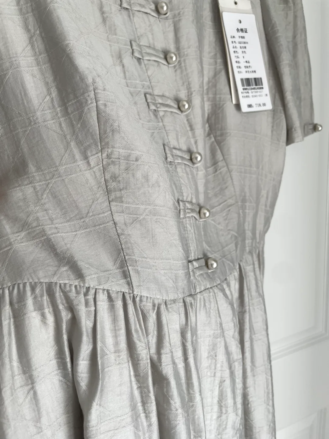 New Yiyaxin Grey Dress - Size M image indicator(4)