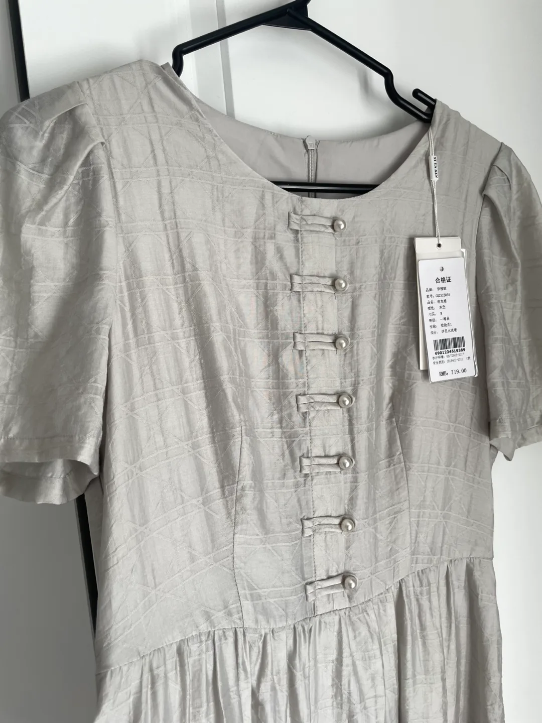 New Yiyaxin Grey Dress - Size M thumbnail