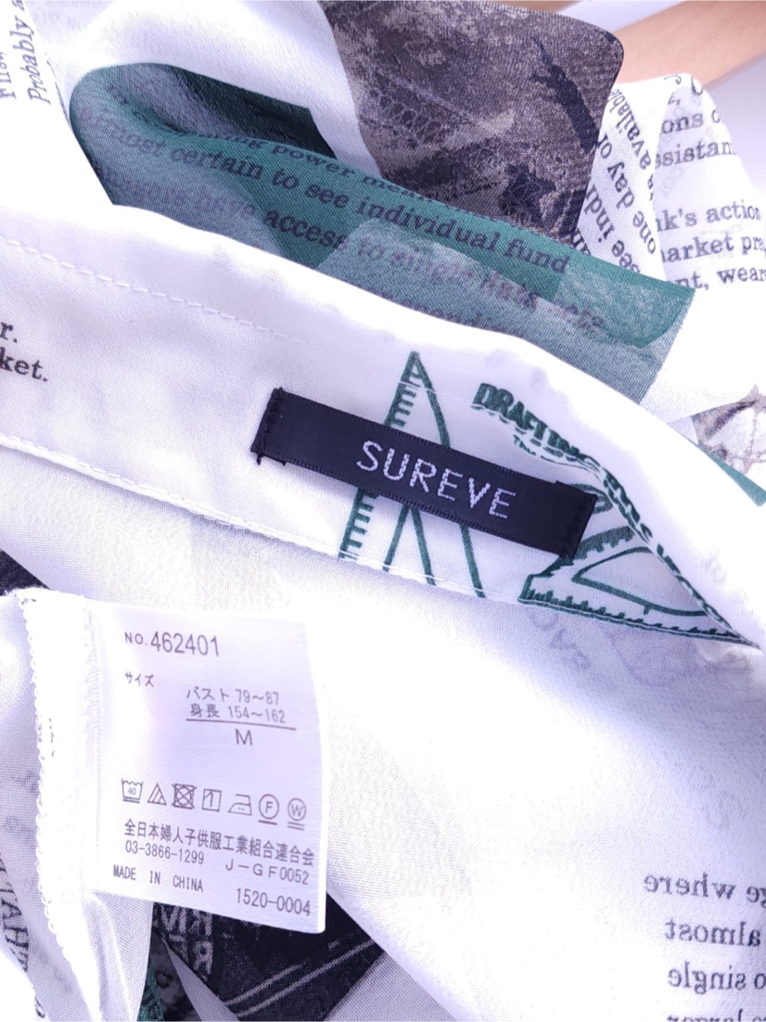 Vintage Oversized Print Blouse Shirt - photo 4