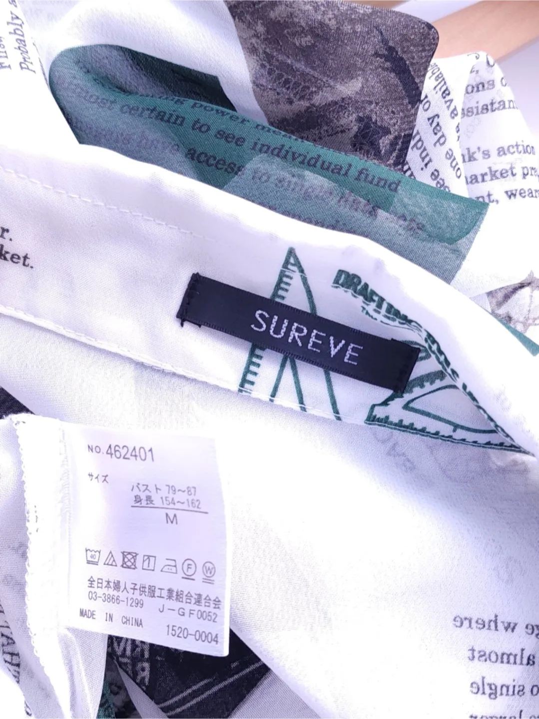 Vintage Oversized Print Blouse Shirt image indicator(4)