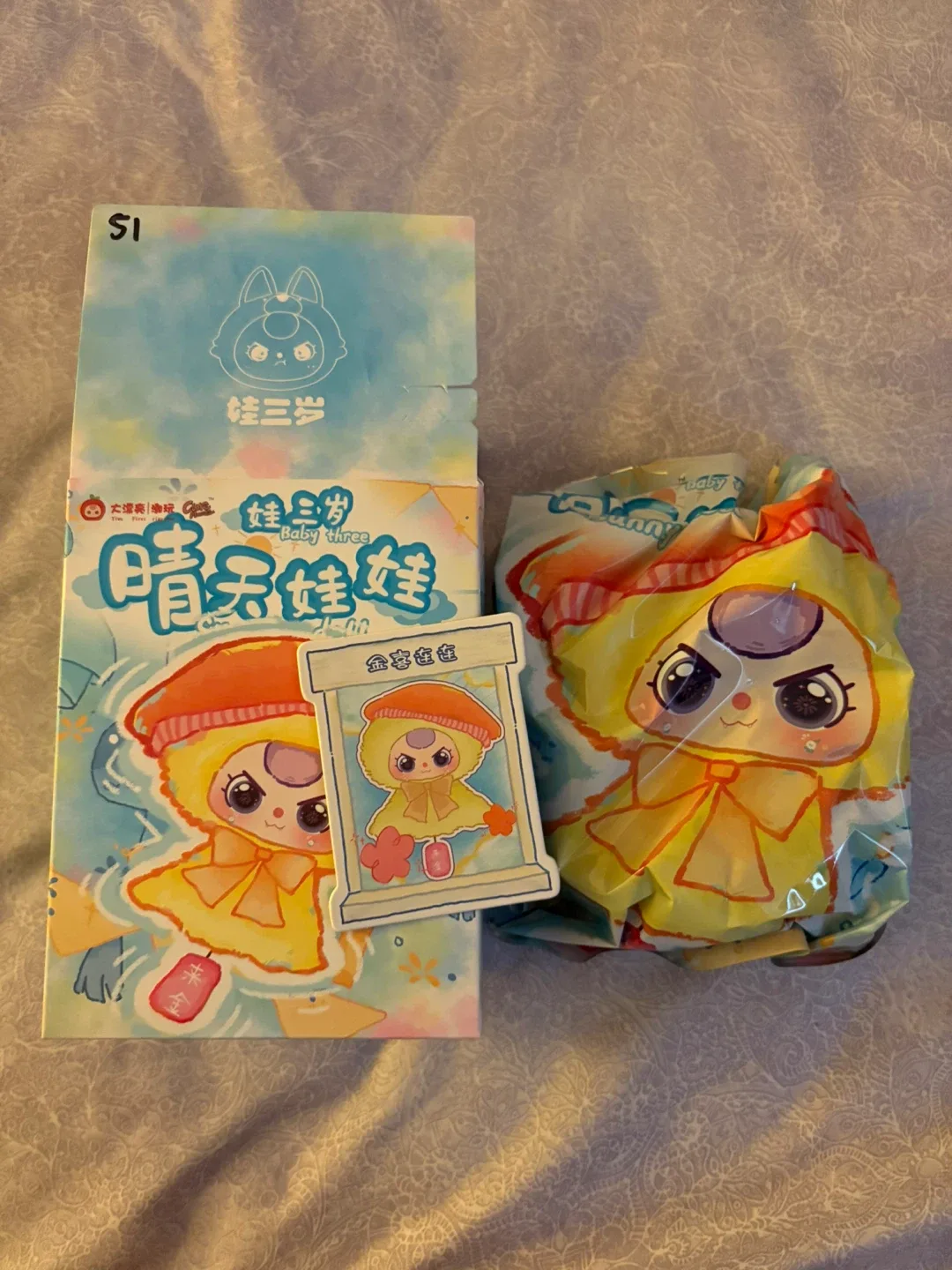 Baby Three Sunny Doll thumbnail