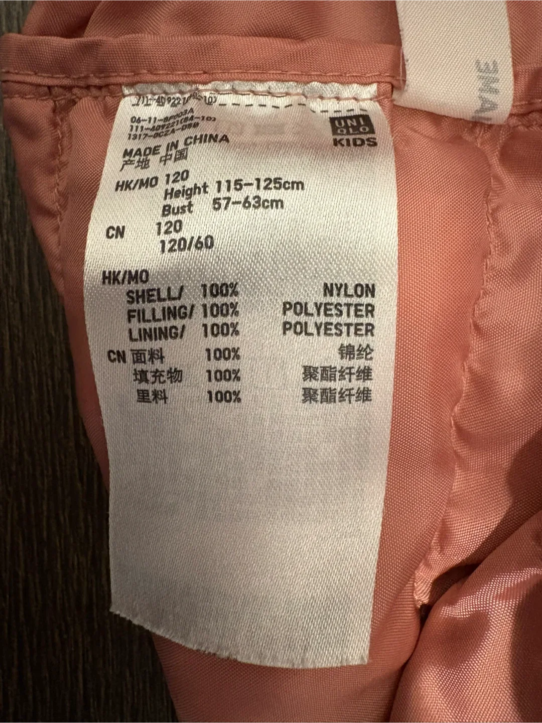 Uniqlo Kids Puffer Vest image indicator(2)