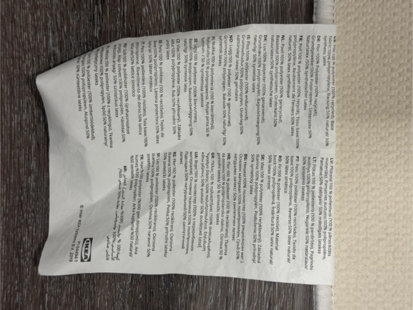 IKEA Fintsen Bath Mat - 40x60cm White image indicator(4)