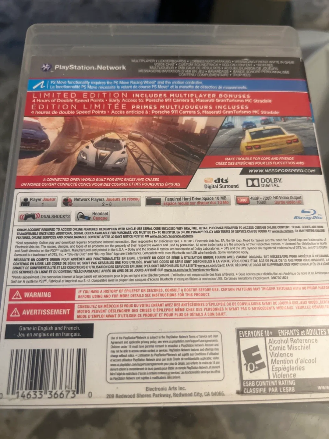 Need for Speed Most Wanted Limited Edition PS3 image indicator(2)