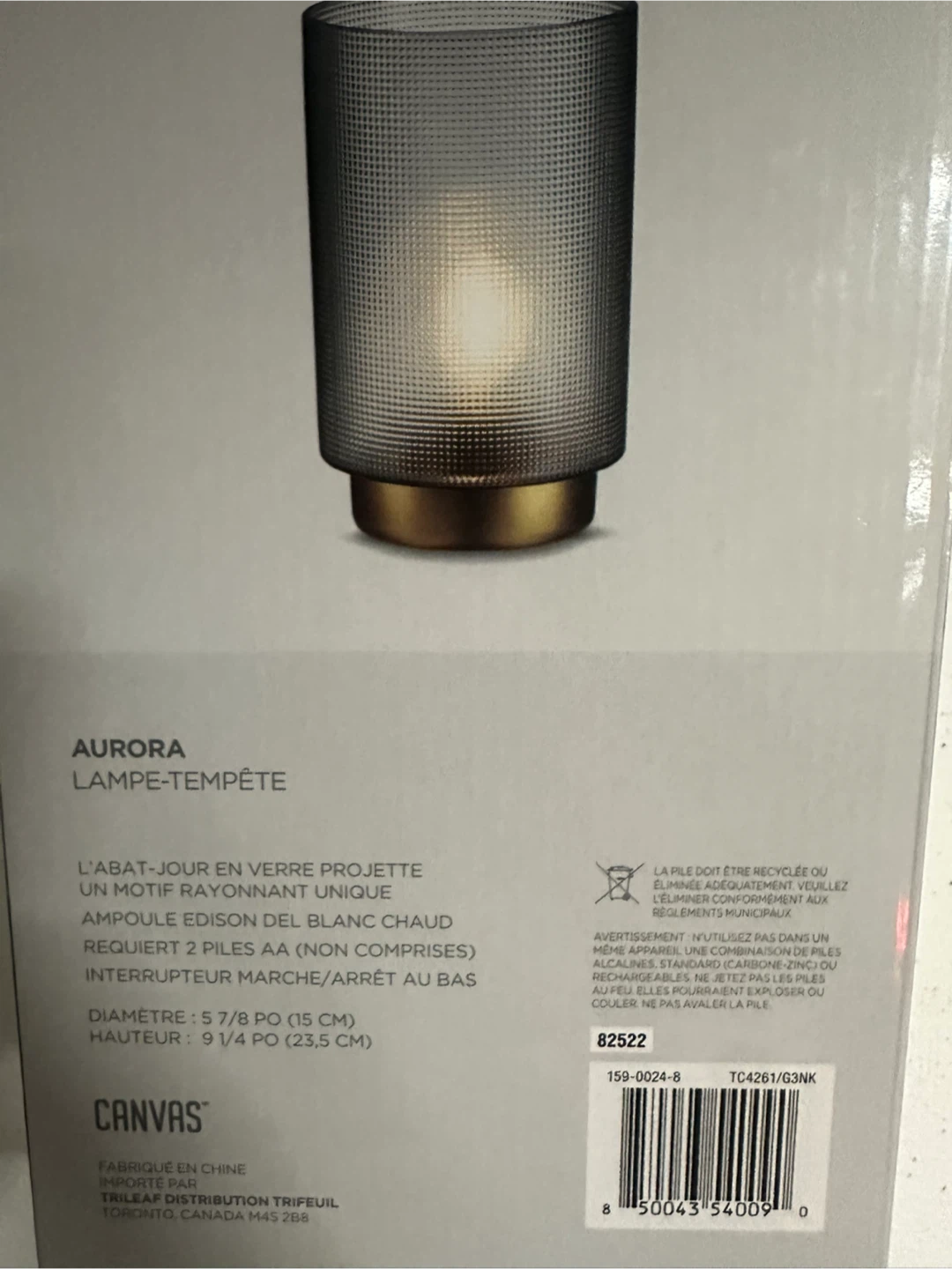 Canvas Aurora Hurricane Lantern - NEW - photo 2