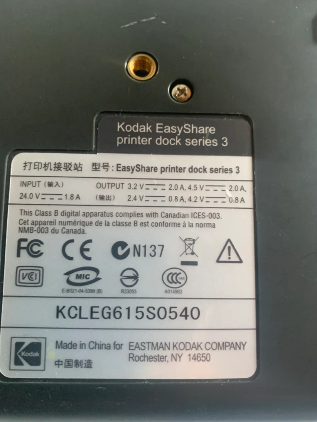 Kodak EasyShare Printer Dock Series 3 image indicator(3)