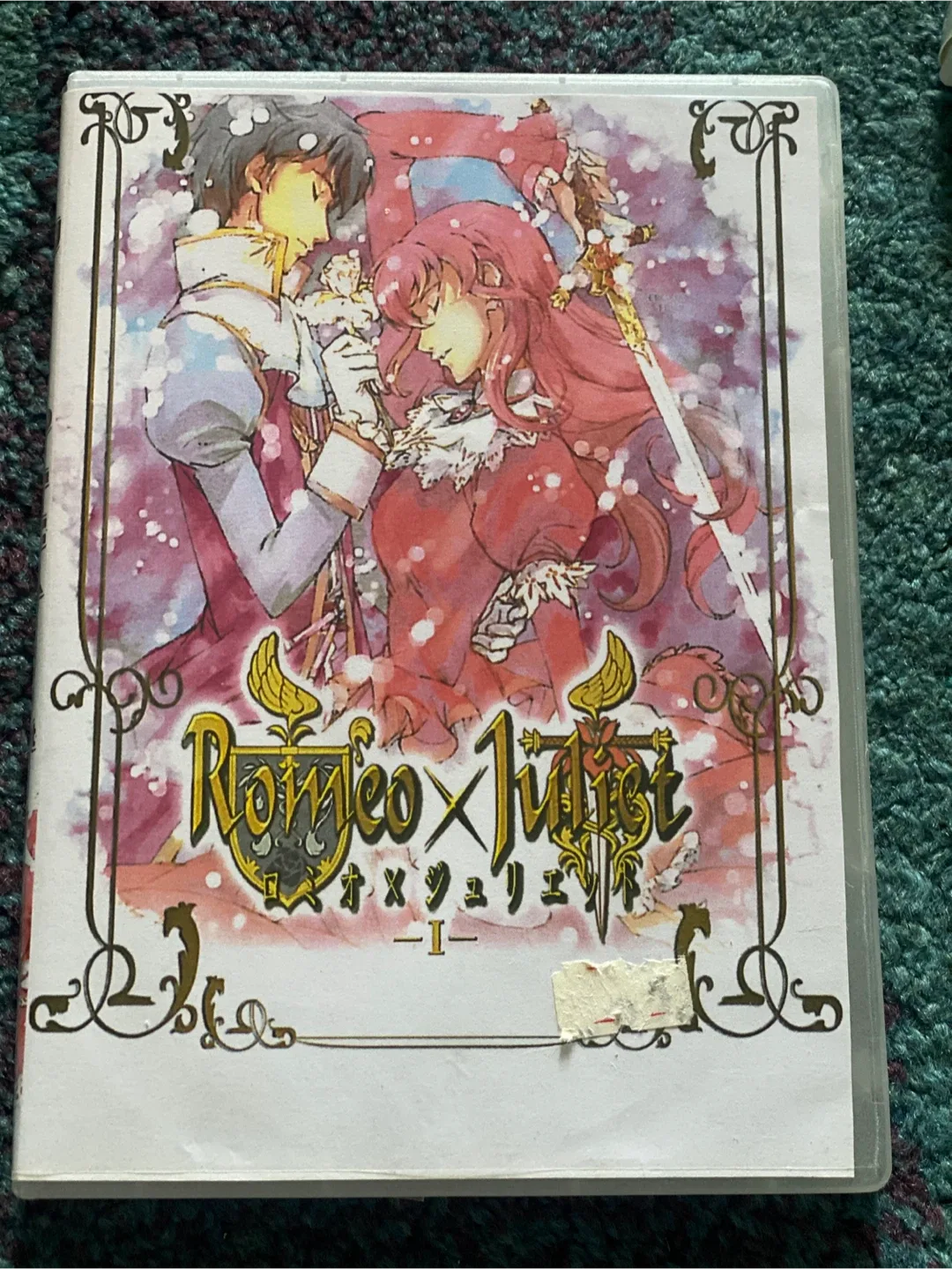 Romeo x Juliet Anime DVD - Part 1 thumbnail