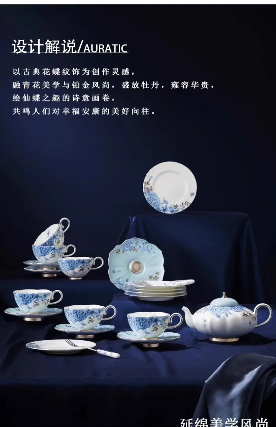 Blue Floral Tea Set Hand draw and Hand made, with platinum decor image indicator(2)