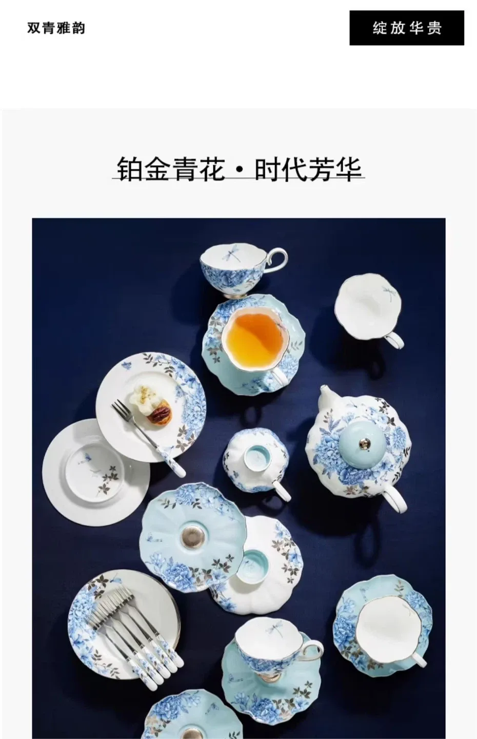 Blue Floral Tea Set Hand draw and Hand made, with platinum decor image indicator(3)