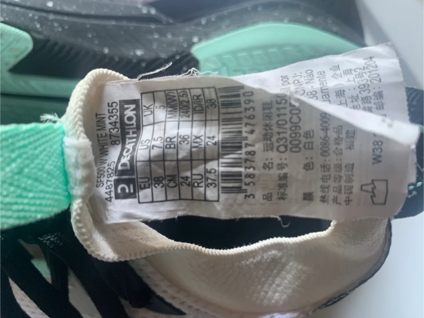 Decathlon SF 500 White Mint Sneakers - US 7.5 image indicator(3)