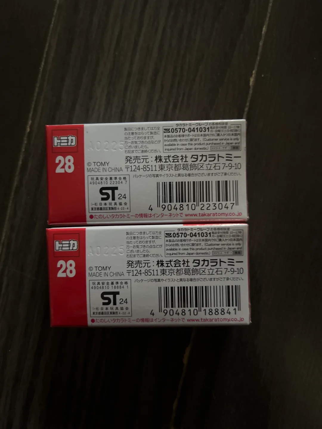 Tomica Tesla Model Y Diecast Car - New in Box image indicator(2)