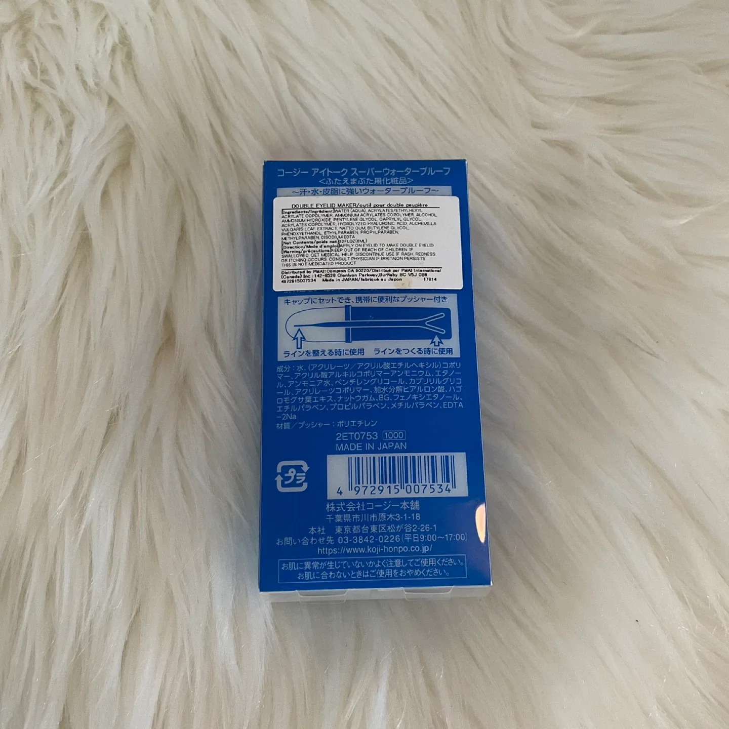 KOJI Eye Talk Super Waterproof Double Eyelid Maker image indicator(2)