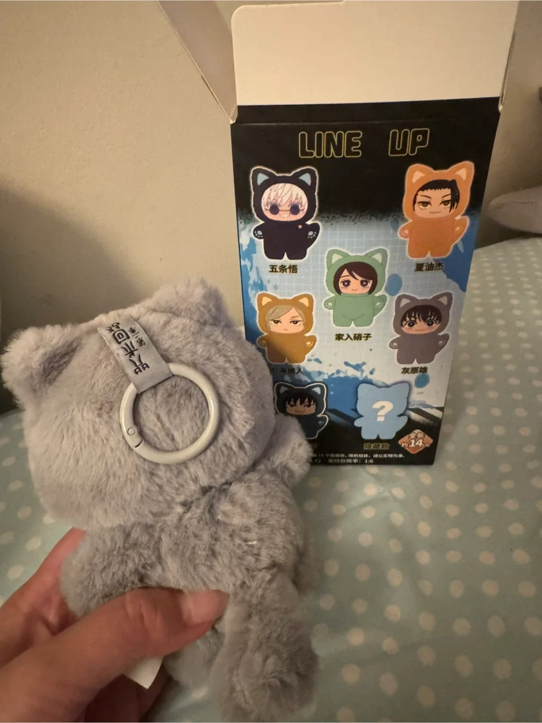 JUJUTSU KAISEN CAT EAR PLUSHIE (HAIBARA) image indicator(3)