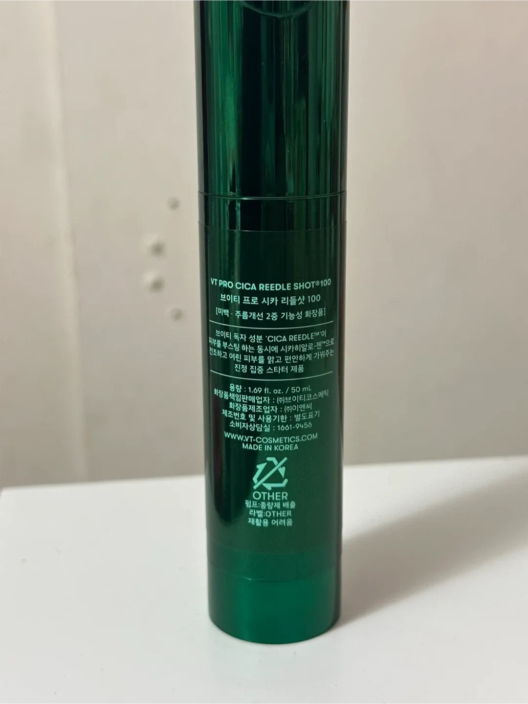 VT Pro Cica Reedle Shot 100 - 50ml image indicator(2)