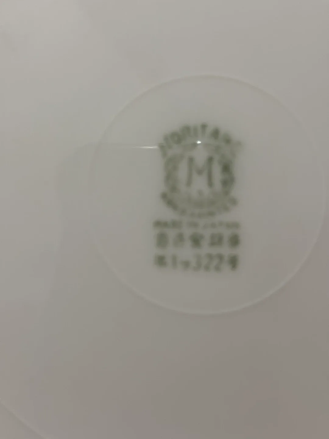 45-Piece Set NORITAKE "Azalea" Pattern 19322 China image indicator(10)