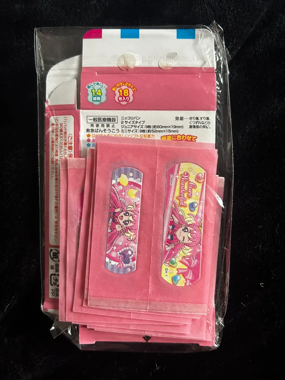 Bandai Namco Bandages - 18 Count image indicator(2)