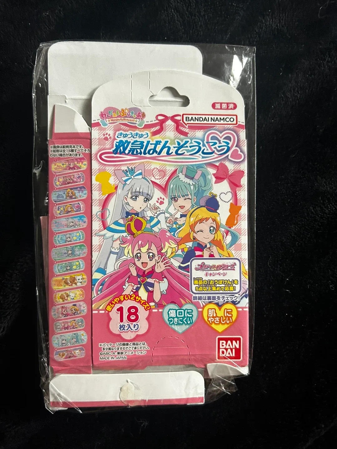 Bandai Namco Bandages - 18 Count thumbnail
